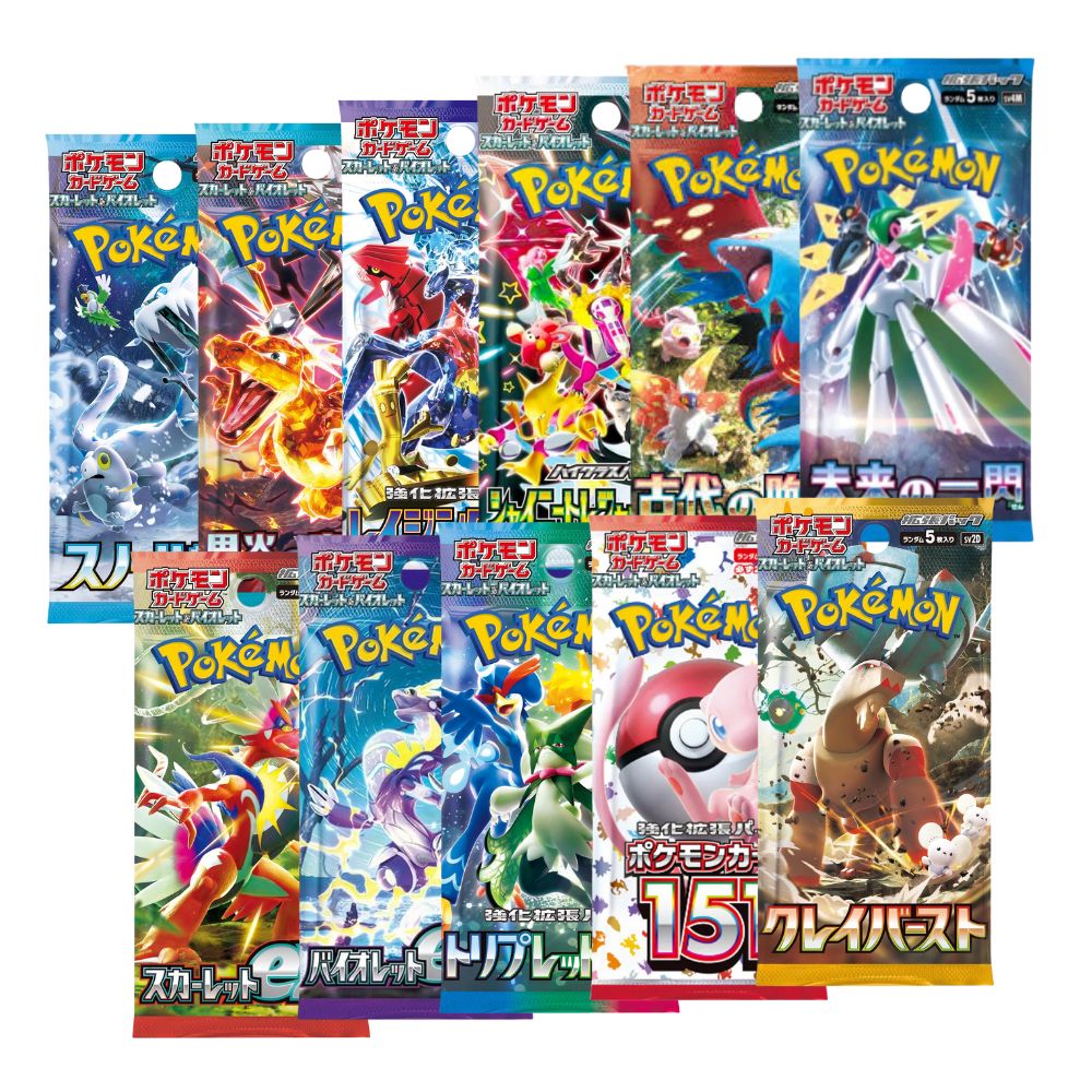 Pokémon Scarlet & Violet Booster Pack Bundle Vol 1 - Cardable Inc.