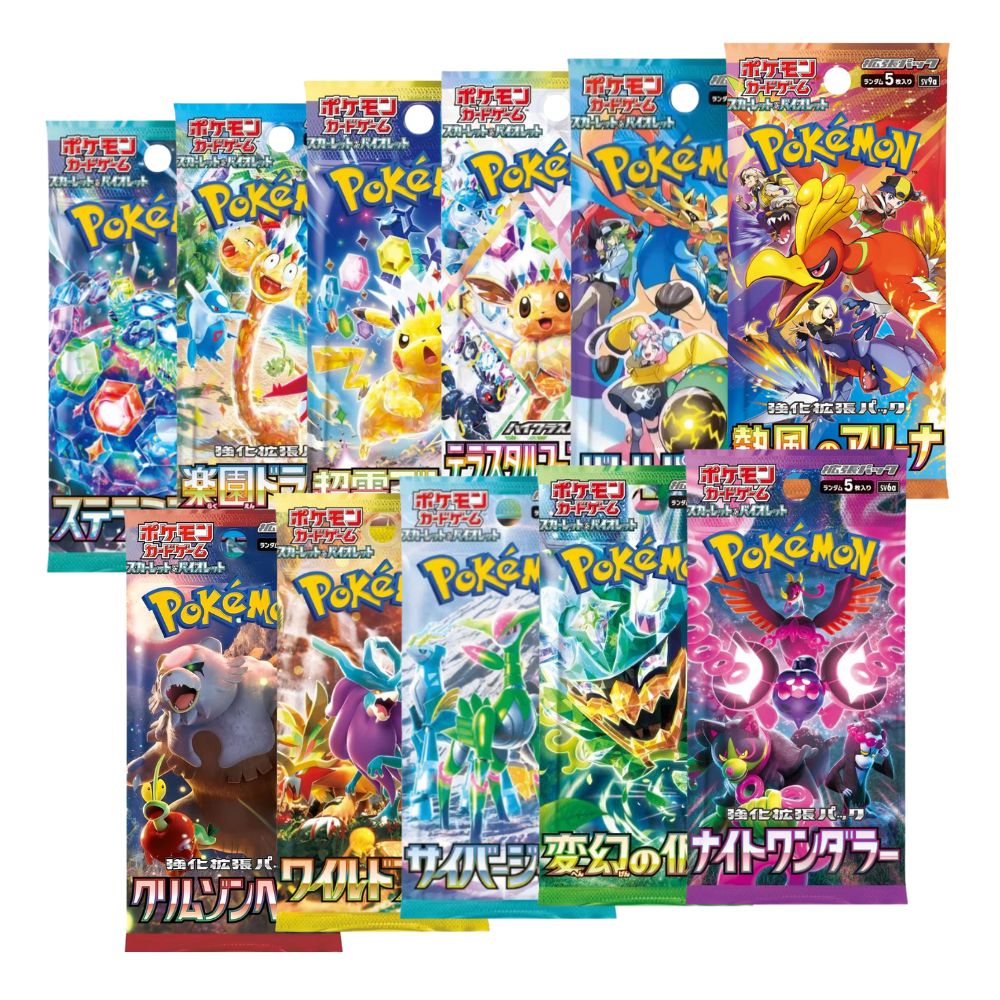 Pokémon Scarlet & Violet Booster Pack Bundle Vol 2 - Cardable Inc.