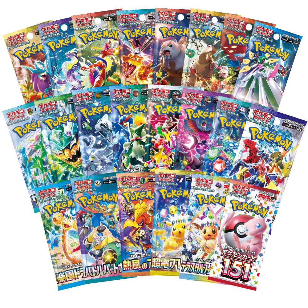 Cardable Ultimate Pokémon Booster Pack Bundle