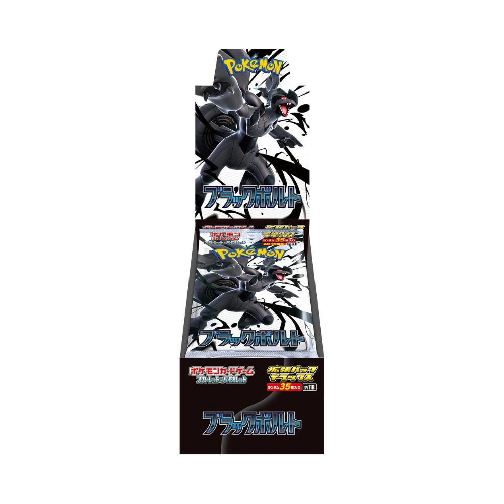 Pokémon Black Bolt Deluxe Booster Box [SV11B] - Cardable Inc.