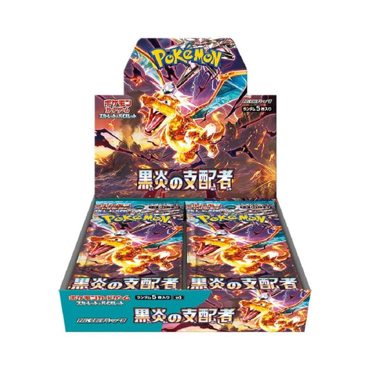 Pokémon Ruler of the Black Flame Booster Box [SV3] - Cardable Inc.