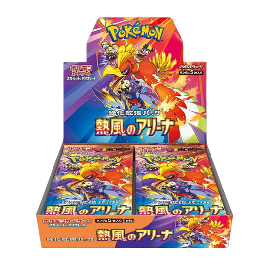 Pokémon Heat Wave Arena Booster Box [SV9A] - Cardable Inc.