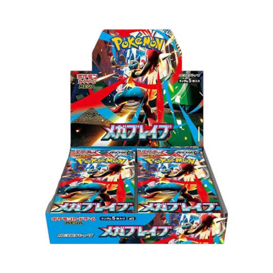 Pokémon Mega Brave Booster Box [M1L] - Cardable Inc.