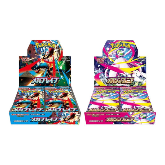 Pokémon Mega Brave & Mega Symphonia Bundle - Cardable Inc.