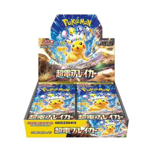 Pokémon Super Electric Breaker Booster Box [SV8] - Cardable Inc.