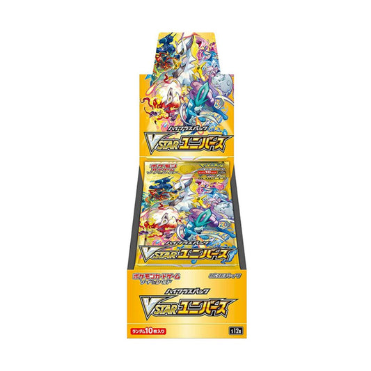 Pokémon VSTAR Universe Booster Box [S12A] - Cardable Inc.